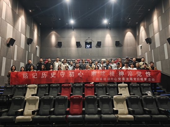 觀影活動(dòng)照片 (1).jpg